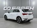 2026 Audi Q3 35 TFSI II (F3), белый - вид 1