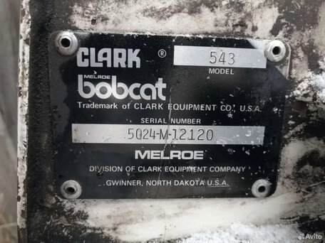 1995 Bobcat 553, 690000 рублей, вид 3