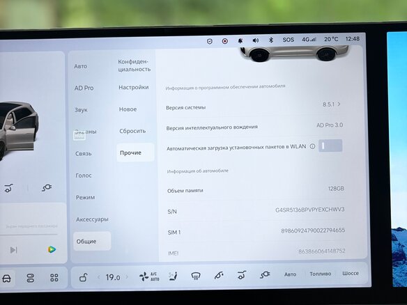 2024 Li Auto (Lixiang) L6 I, серый - вид 20