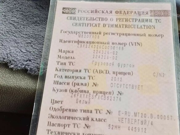 2012 Ford Transit, белый, 1070000 рублей - вид 10