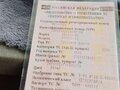 2012 Ford Transit, белый, 1070000 рублей - вид 10