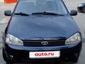 2013 Lada (ВАЗ) Kalina I, синий, 300000 рублей - вид 1