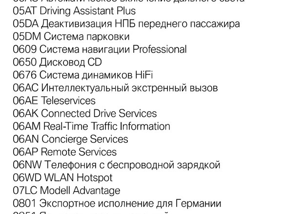 2019 BMW X3 25d xDrive III (G01), синий, 4060000 рублей - вид 27