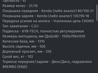 2024 Avantis Aura, оранжевый, 160000 рублей, вид 5