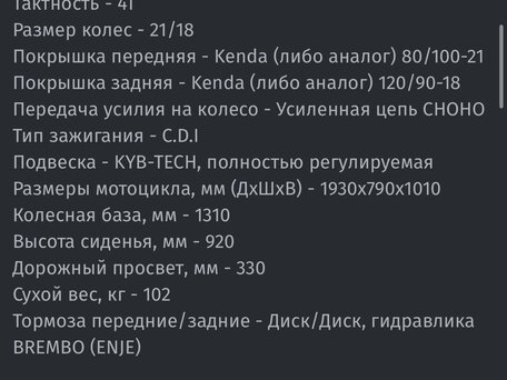 2024 Avantis Aura, оранжевый, 160000 рублей, вид 5