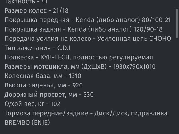 2024 Avantis Aura, оранжевый, 160000 рублей - вид 4