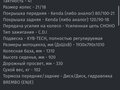 2024 Avantis Aura, оранжевый, 160000 рублей - вид 4