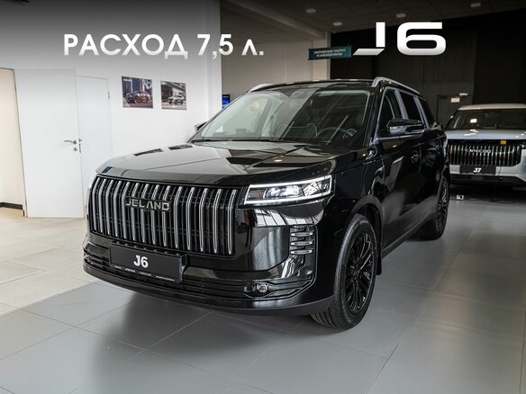 2026 Jeland J6, чёрный, 2549000 рублей