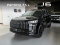 2026 Jeland J6, чёрный, 2549000 рублей