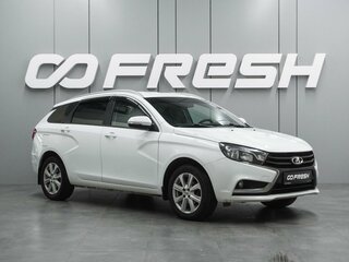 2020 Lada (ВАЗ) Vesta SW I, белый, 954000 рублей, вид 1