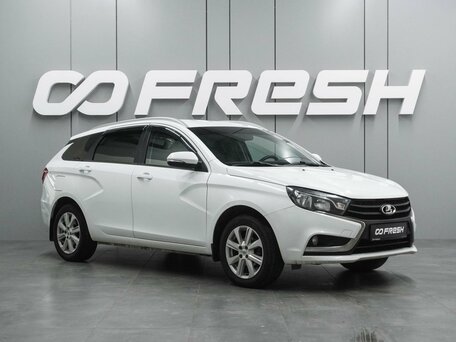 Lada (ВАЗ) Vesta I