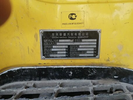 2008 Dongfeng DFL 3251A, жёлтый, 600000 рублей, вид 3
