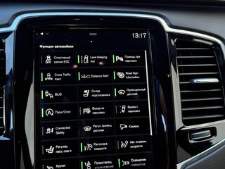 2019 Volvo XC90 B5 II Рестайлинг 1, чёрный, 5500000 рублей, вид 5