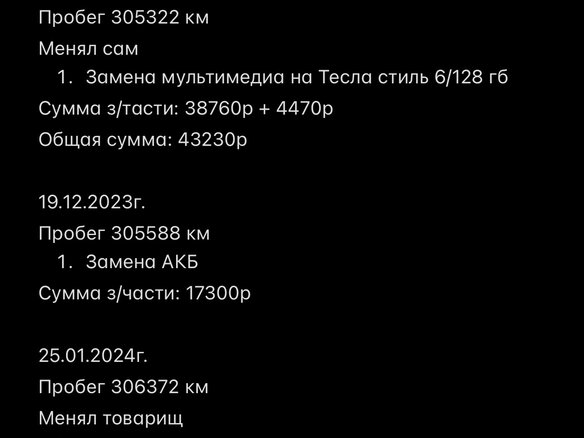 2012 Land Rover Freelander II Рестайлинг 2, красный, 1190000 рублей - вид 15