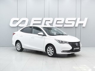 2023 Changan Alsvin, белый, 1409000 рублей, вид 1