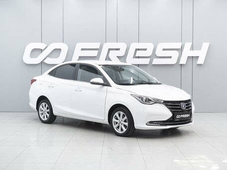 Changan Alsvin