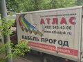 2012 Foton Aumark, пурпурный, 550000 рублей - вид 1