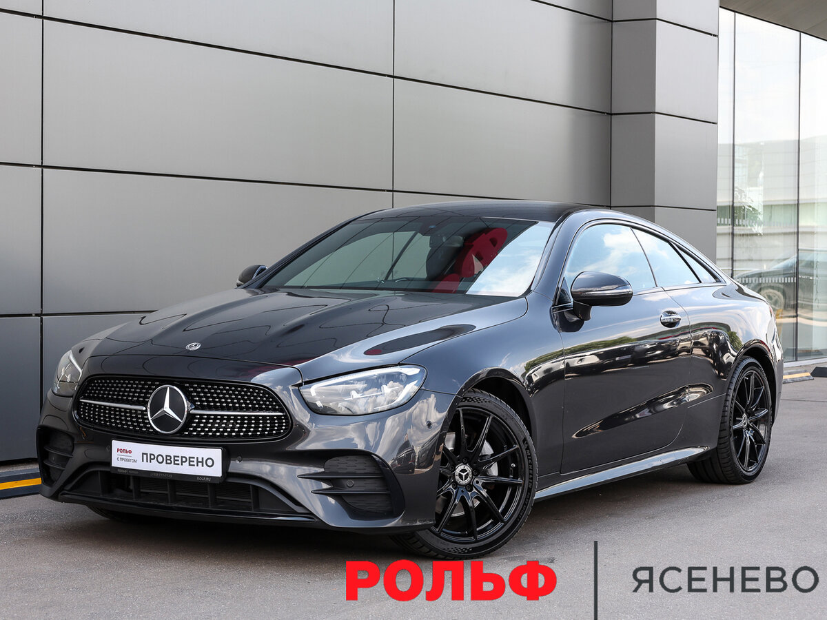 Открыть фотографии: Mercedes-Benz E-Класс V (W213, S213, C238) Рестайлинг