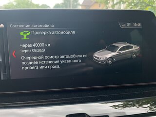 2020 BMW 5 серии 520d VII (G30/G31/G38), чёрный, 5000000 рублей, вид 5