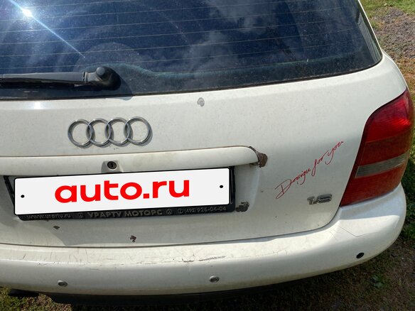 1997 Audi A4 I (B5), белый, 350000 рублей - вид 8