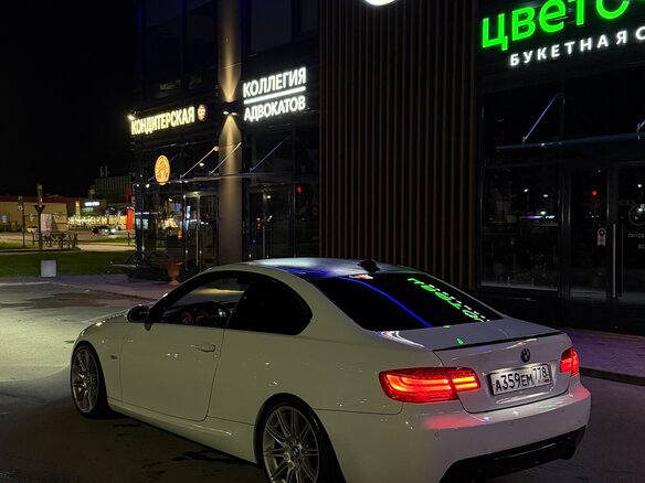 2008 BMW 3 серии 320d V (E90/E91/E92/E93), белый, 1300000 рублей - вид 5