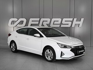 2020 Hyundai Elantra VII (CN7), белый, 1699000 рублей, вид 1