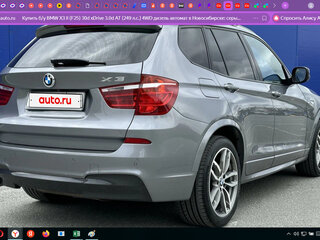 2013 BMW X3 30d xDrive II (F25), серый, 2850000 рублей, вид 2