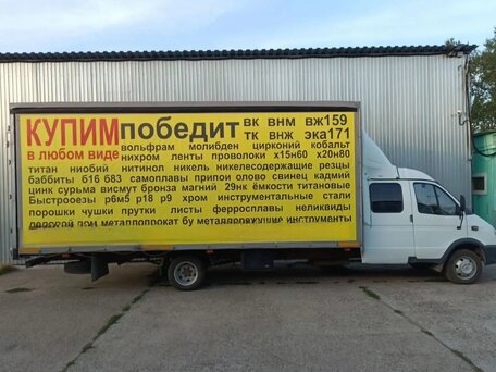 2011 ГАЗ ГАЗель (33023/330273) Фермер, белый, 1250000 рублей, вид 4