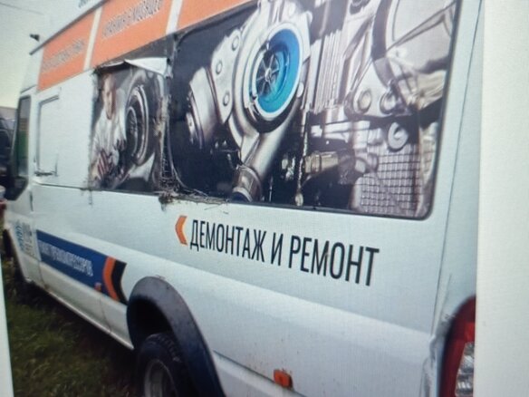 2013 Ford Transit, белый, 610000 рублей - вид 1