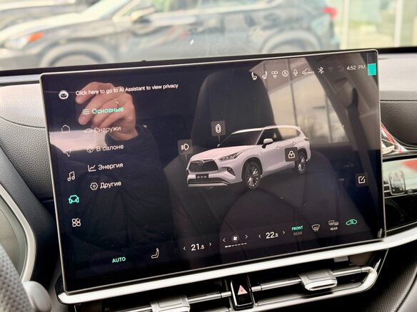 2026 Toyota Highlander IV (XU70), чёрный, 5500000 рублей - вид 18