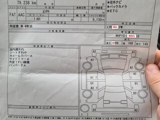 2016 Toyota Aqua I Рестайлинг, фиолетовый, 999000 рублей, вид 5