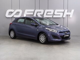 2012 Hyundai i30 II, синий, 999000 рублей, вид 1