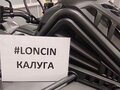 2026 Loncin XWolf 1000 Mud, серый, 1469000 рублей