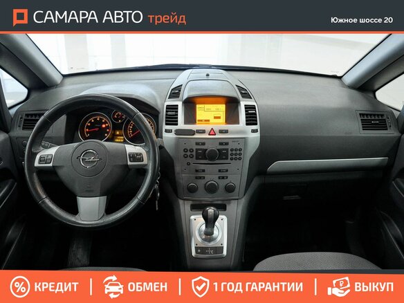 2012 Opel Zafira B Рестайлинг, серебристый, 664000 рублей - вид 8