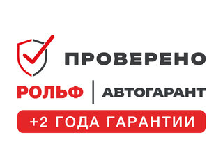 Mitsubishi Outlander III Рестайлинг 3