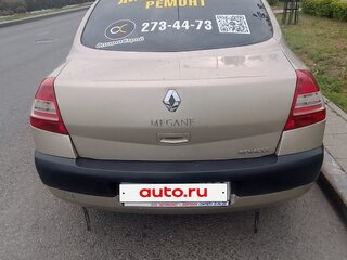 2007 Renault Megane II Рестайлинг, бежевый, 350000 рублей, вид 4