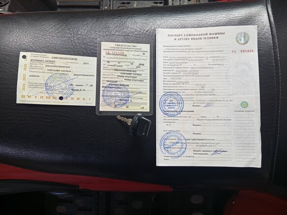 2011 Stels ATV-500, красный, 380000 рублей - вид 11