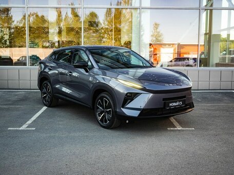 Omoda C5 II