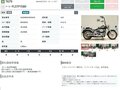 2008 Harley-Davidson Fat Boy, чёрный, 899000 рублей - вид 10
