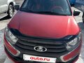 2021 Lada (ВАЗ) Granta I Рестайлинг, пурпурный, 610000 рублей - вид 1