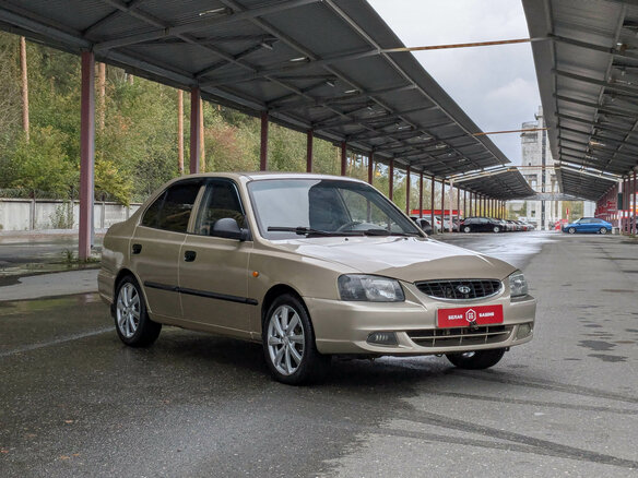2005 Hyundai Accent ТагАЗ II, бежевый - вид 1