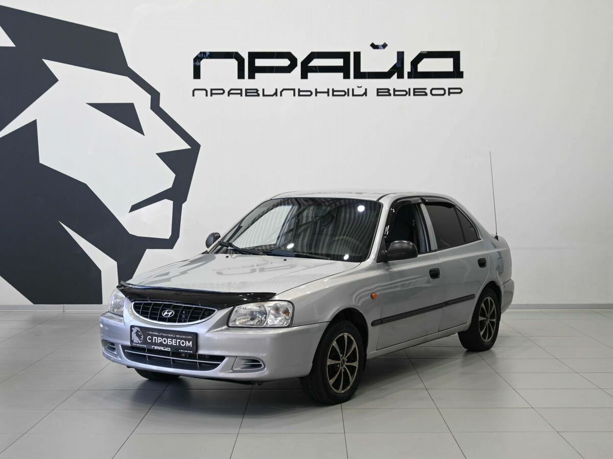 Открыть фотографии: Hyundai Accent II