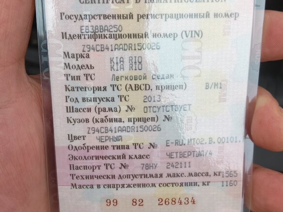 2013 Kia Rio III, чёрный, 1000000 рублей - вид 14