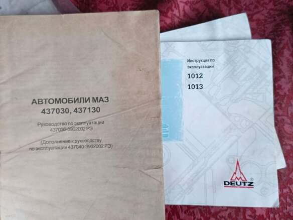 2012 МАЗ 4371, красный, 1050000 рублей - вид 15