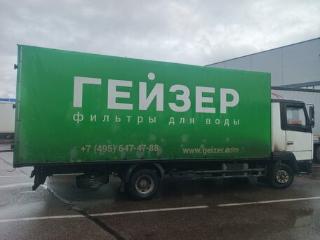 2008 МАЗ 4371, белый, 700000 рублей, вид 2