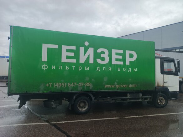 2008 МАЗ 4371, белый, 700000 рублей - вид 1