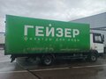 2008 МАЗ 4371, белый, 700000 рублей - вид 1