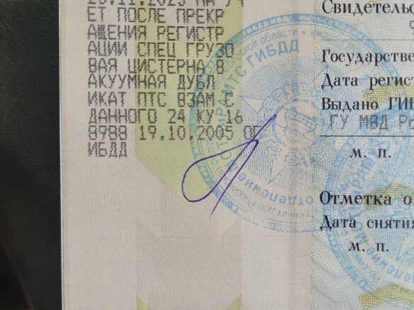 1984 КамАЗ 5321, 1300000 рублей - вид 5