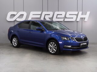 2018 Skoda Octavia III (A7) Рестайлинг, синий, 1829000 рублей, вид 1