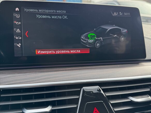 2019 BMW 5 серии 530d xDrive VII (G30/G31/G38), серый, 4300000 рублей - вид 16